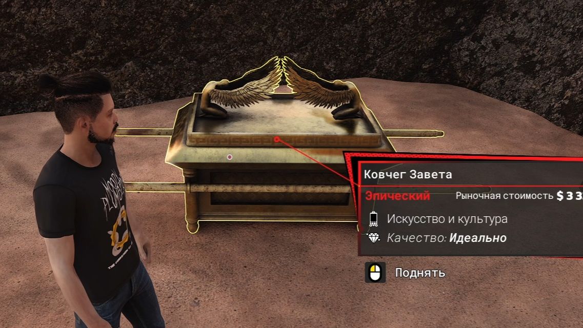 Storage Hunter | День 8 - Развиваю свой ломбард. Нашёл Ковчег Завета!