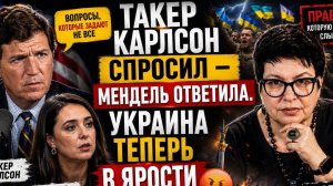 «Опыленные» порошком Зеленского. Украинцы, что с вами? #новости #украина #россия