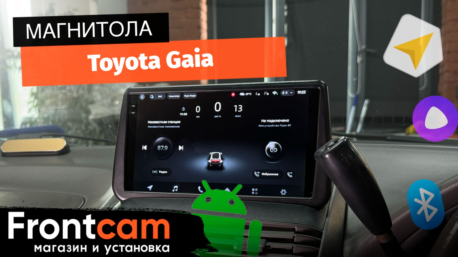 Магнитола Teyes CC4 Pro 2K для Toyota Gaia на ANDROID
