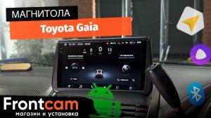 Магнитола Teyes CC4 Pro 2K для Toyota Gaia на ANDROID