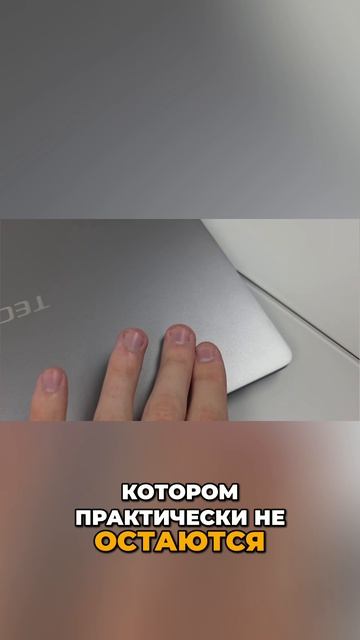 😅 Этот ноутбук практически ничего не весит? / Обзор Tecno MegaBook S14 смотреть онлайн