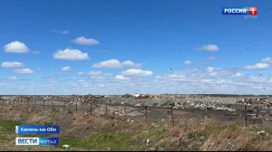 На Алтае возбуждено уголовное дело из-за строящегося в Каменском районе комплекса по переработке отх