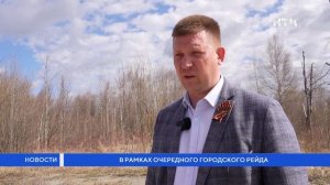 В рамках очередного городского рейда