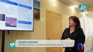 Завершена масштабная модернизация Смоленской ТЭЦ-2