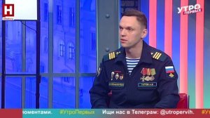 Артур Титов. Помощь участникам СВО | УТРО ПЕРВЫХ