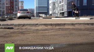 «НСД» игнорирует решение арбитражного суда Югры. Нижневартовск