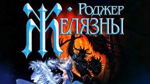 Создания Света Создания Тьмы 2