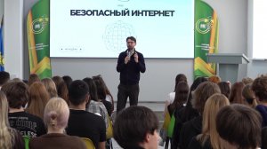 Безопасный интернет: инструкция по применению