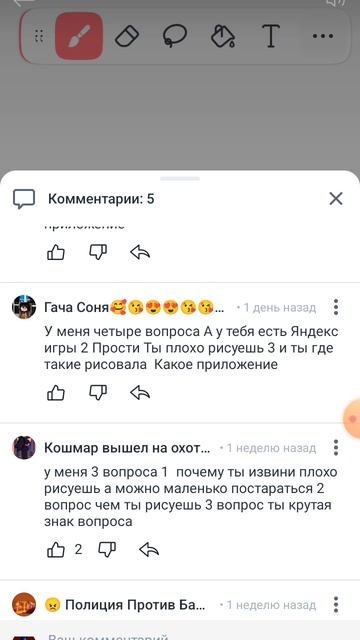 ОТВЕТЫ НА ВОПРОСЫ ЧАСТЬ 2 смотреть онлайн