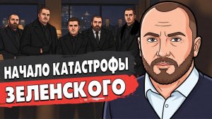 СРОЧНО! ПО ЗЕЛЕНСКОМУ НАНЕСЛИ УДАР! ТРАМП ГОТОВИТ СДЕЛКУ С СИ!