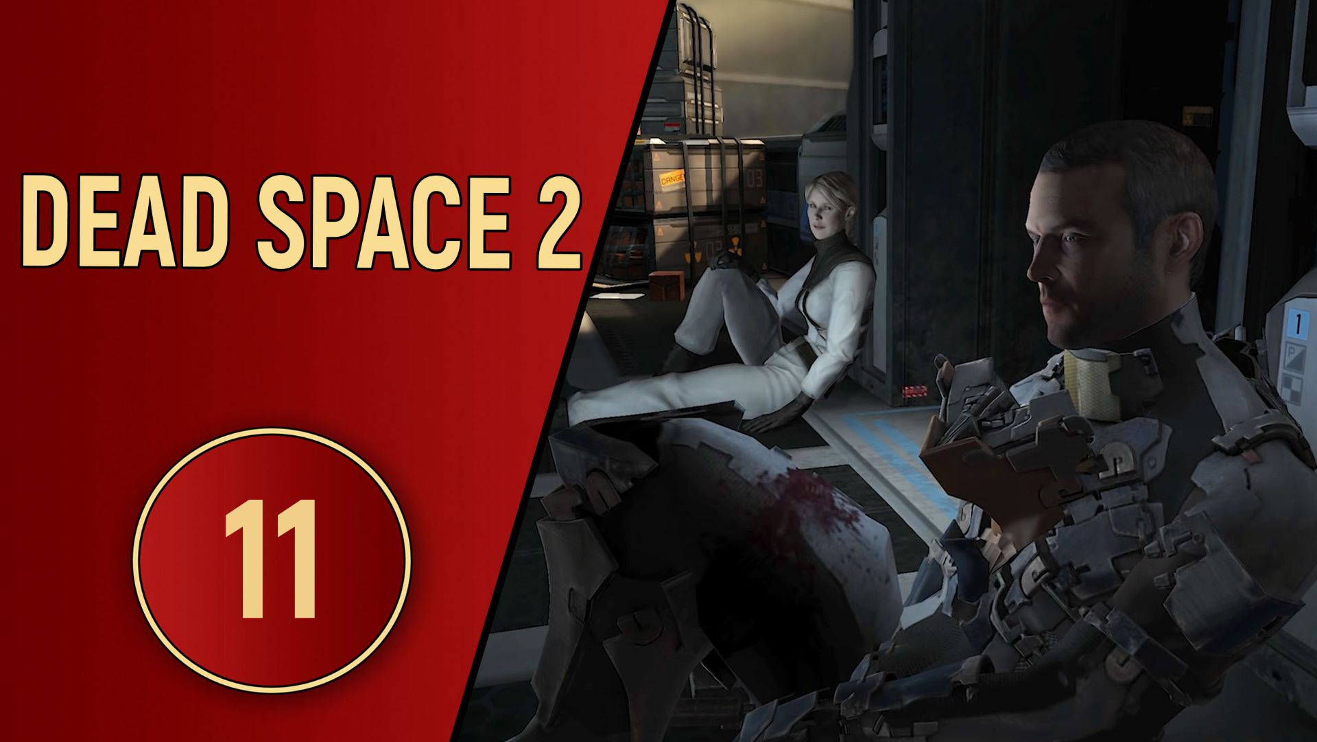 DEAD SPACE 2 - ЧАСТЬ 11 - БУР