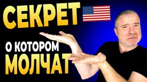 Секрет беглого английского, о котором не рассказывают в школах