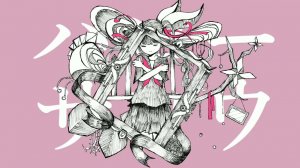 Привет, печаль — Aliey:S ft. vflower / ハローサロウ ⧸ flower - Aliey：S