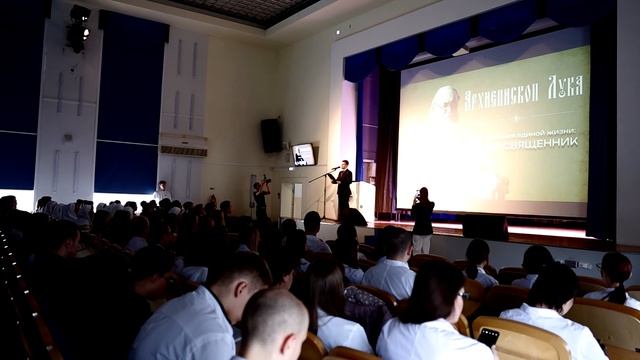 Конференция «Архиепископ Лука. Три служения единой жизни: врач, ученый, священник».