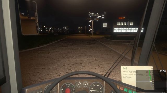 Bus World сценарий "Резервный автобус"