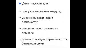 Гороскоп на 14 мая 2026 года