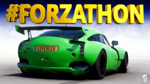🟡 Forza Horizon 5 🍺 Прохождение #FORZATHON «ТРЕВОР» Весенний Сезон!!! 14.05.2026