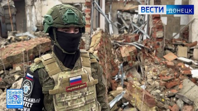 Следователями СК России зафиксированы очередные преступления вооружённых формирований Украины смотреть онлайн