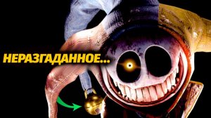 Самые сложные Тайны🤫 Загадки и Секреты Poppy Playtime от Gaming Time и Buggy Huggy (русский дубляж)