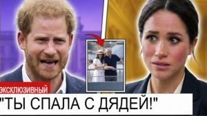 Шок для Короля! Меган Маркл и принц Эндрю были заодно?