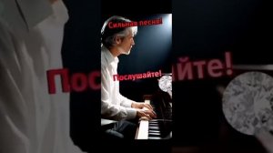 Когда-нибудь я стану очень старым