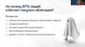 Эфир с Татьяной по программе Фондовый рынок. 14.05.2026
