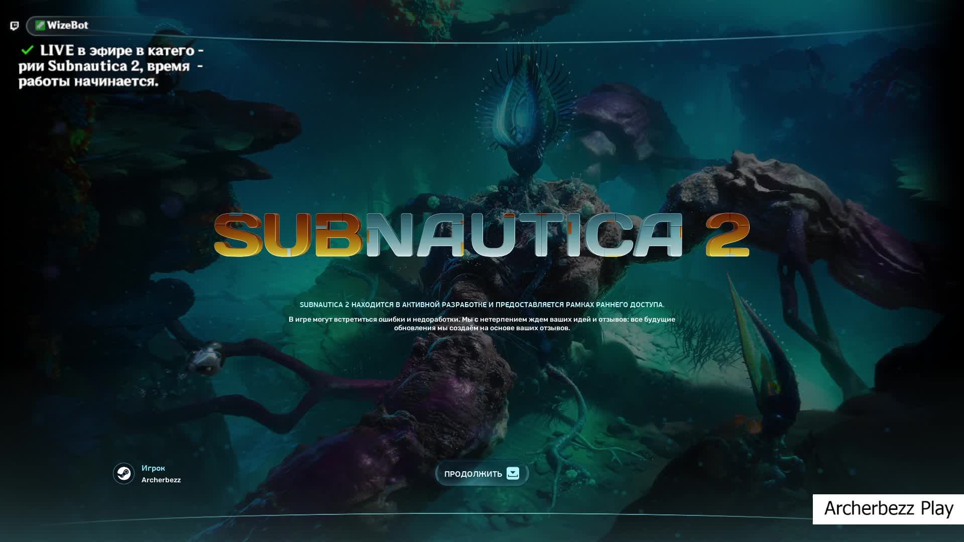 Subnautica 2