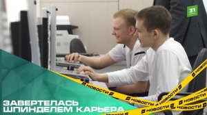 Завертелась шпинделем карьера. Как челябинских студентов готовят к работе на заводе