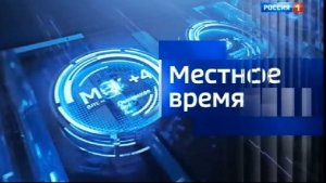 «Вести. Ставропольский край» 14.05.2026 (9.30)