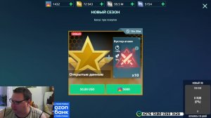 WAR ROBOTS Игра онлайн с Братухой
