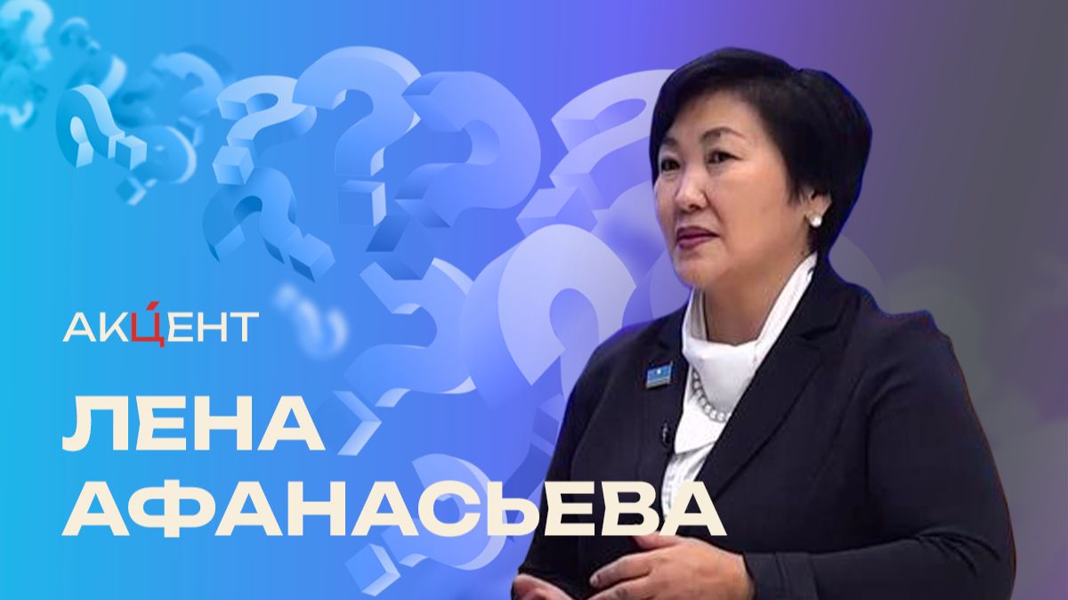 «Акцент»: Лена Афанасьева – об обязательной отработке, поддержке молодых врачей и мобильных докторах