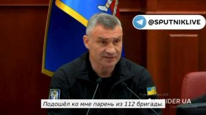 🤡🤪🤣
«Сегодня ко мне подошел боец 112-й бригады, который умер год назад,»- заявил Кличко