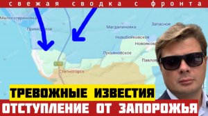 Тревожные новости с фронта. ВСУ перебросили новых наемников. Большое сражение. Сводка фронта 14/05
