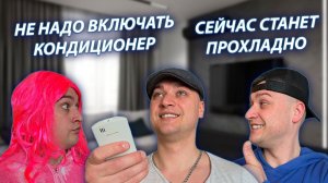 СЕРИАЛ «ВЕСЁЛАЯ СЕМЕЙКА» / 4 СЕЗОН / 13 СЕРИЯ / БАТЯ И КОНДИЦИОНЕР / GREY SHIP