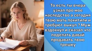 Аудио рассказы | Рассказы от подруги |Аудио рассказы|Аудиокниги слушать онлайн|Жизненные истории