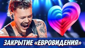 «Евровидению» предрекли скорое закрытие 🔥 Новости Шоу Бизнеса