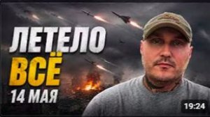 «Искандеры»«Калибры»«Герани«летело всё...