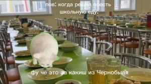 ну у всех так? не тока у меня??😂🤣