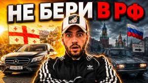 В Россию везут именно ЭТИ авто — и вот почему