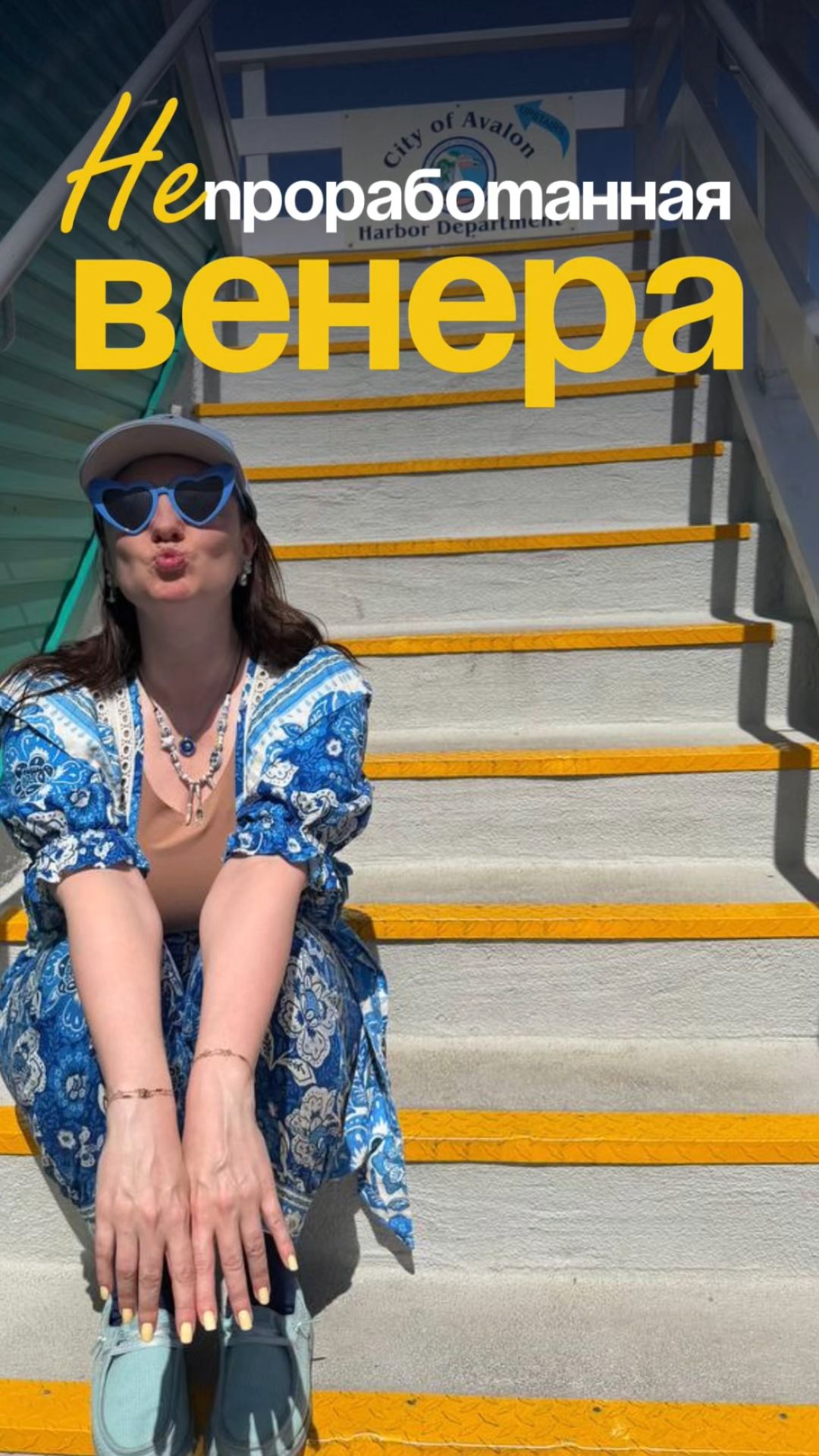ВЕНЕРА В ГОРОСКОПЕ: Венера отвечает за выбор, а когда она «сломана», тогда и притягиваются «не те».