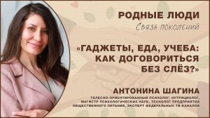 Как договориться с ребёнком без криков и конфликтов