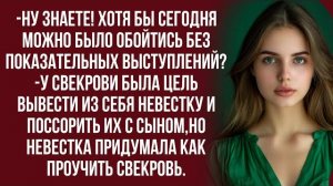 Истории из жизни|Отличная идея|Аудио рассказы|Аудиокниги слушать онлайн|Жизненные истории