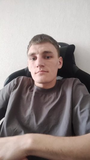 СТРИМ