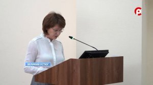 Корректировки бюджета