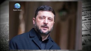 На Западе заговорили о фатальной ошибке Зеленского