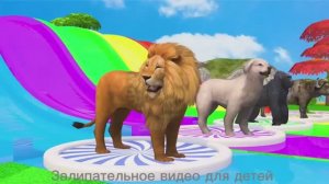 Мультики для детей и малышей. Разноцветные животные. Залипательное видео для детей