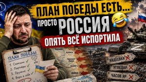 ВСУ заявляет о возможном тактическом ядерном ударе по Украине. #новости #россия #украина #европа