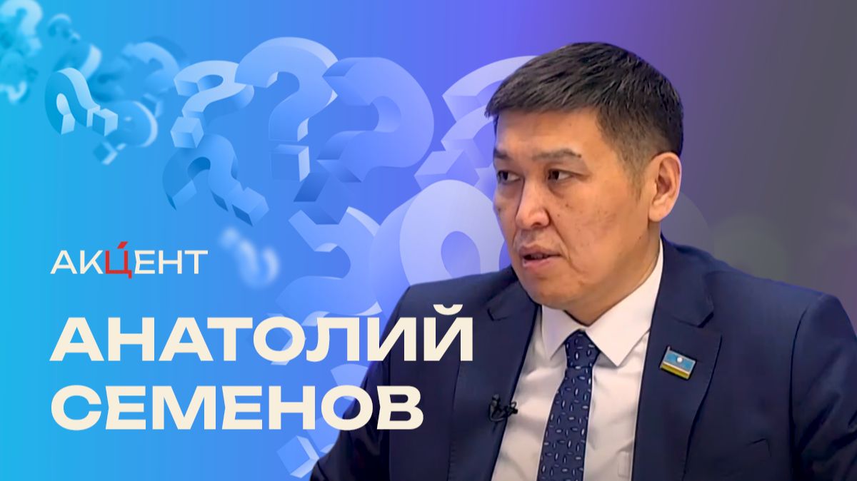 «Акцент»: Анатолий Семенов — об образовании, цифровизации Арктики и предпринимательстве