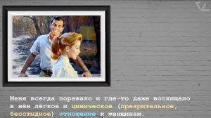 Цинизм