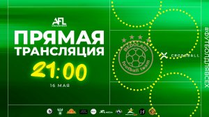 «Бедолаги» - «Crossball-2» | Вторая лига УТБ